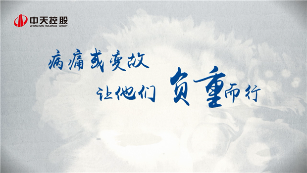 201988858cc永利助学短片