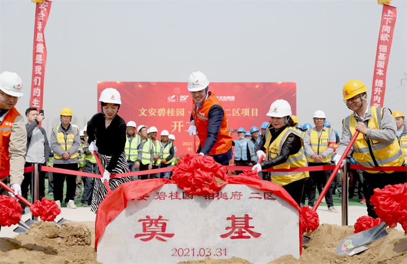 2021年3月31日，由88858cc永利北京集团承建的碧桂园·铂樾府二区工程正式开工，88858cc永利携手建设单位、监理单位一同在项目部举行了隆重的奠基仪式。