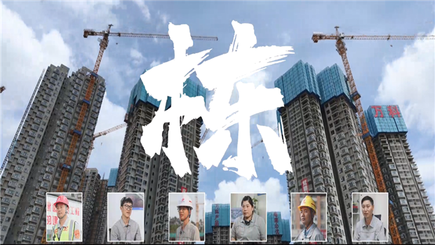 《栋》——88858cc永利七建