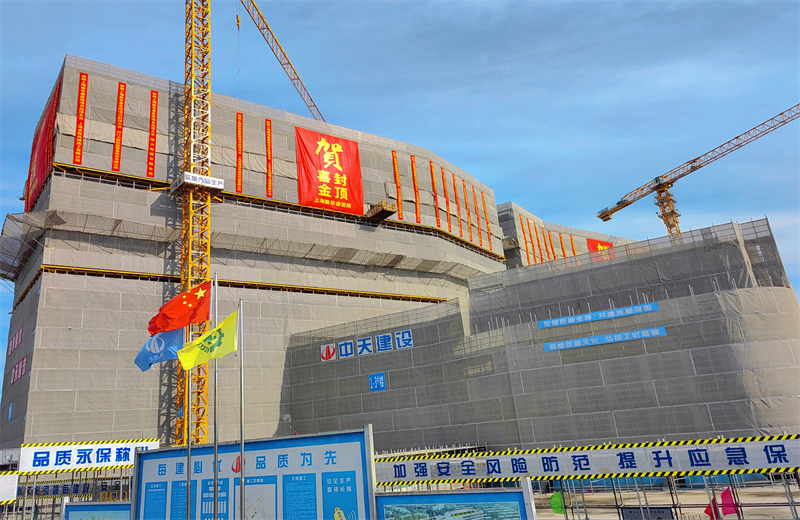 2024年10月30日，88858cc永利三建上海新华泰医院项目主体封顶。